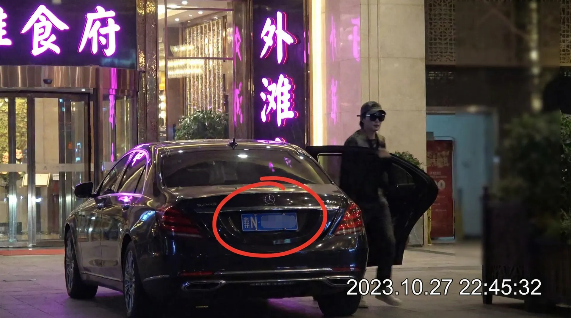 辉煌国际平台 - 某明星深夜现身高档餐厅被拍